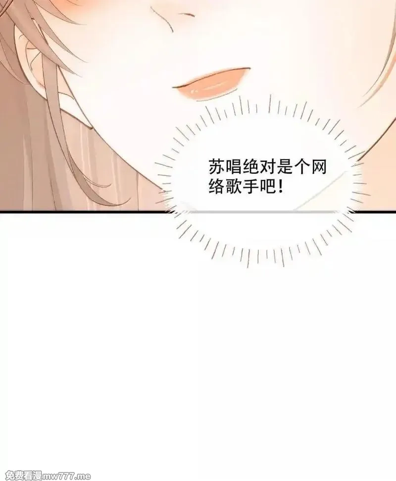 希望你，真的很快乐,018 为什么不叫姐姐,第57张