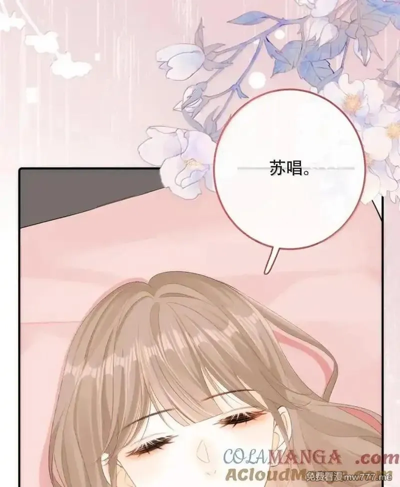 希望你，真的很快乐,018 为什么不叫姐姐,第7张