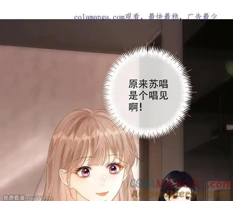 希望你，真的很快乐,019 不会营业的苏唱,第1张