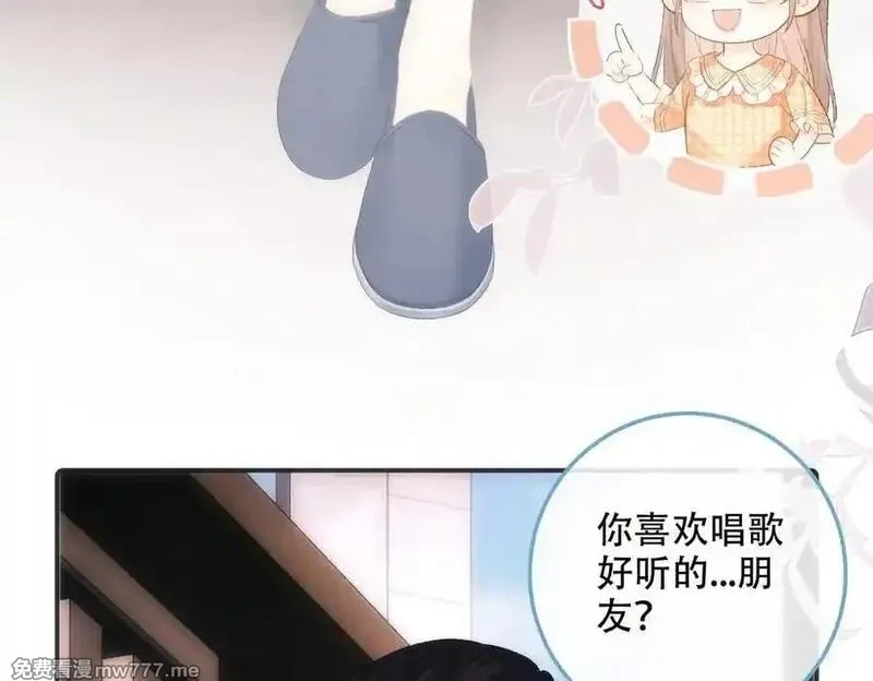 希望你，真的很快乐,019 不会营业的苏唱,第10张