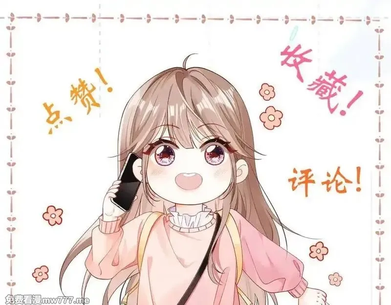 希望你，真的很快乐,019 不会营业的苏唱,第102张