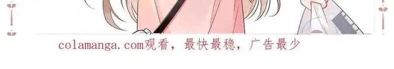 希望你，真的很快乐,019 不会营业的苏唱,第103张