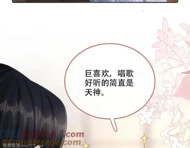 希望你，真的很快乐,019 不会营业的苏唱,第13张