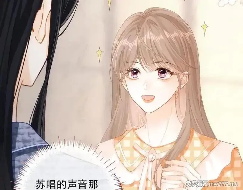 希望你，真的很快乐,019 不会营业的苏唱,第14张