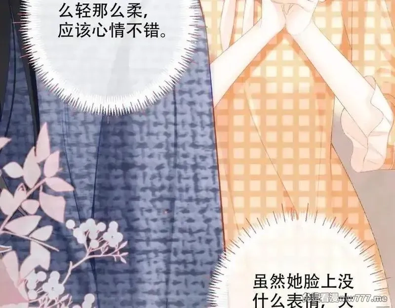 希望你，真的很快乐,019 不会营业的苏唱,第15张