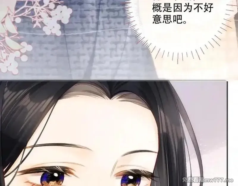 希望你，真的很快乐,019 不会营业的苏唱,第16张