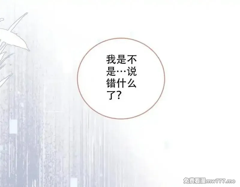 希望你，真的很快乐,019 不会营业的苏唱,第20张