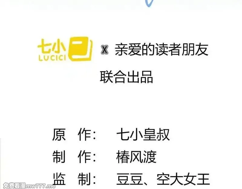 希望你，真的很快乐,019 不会营业的苏唱,第23张