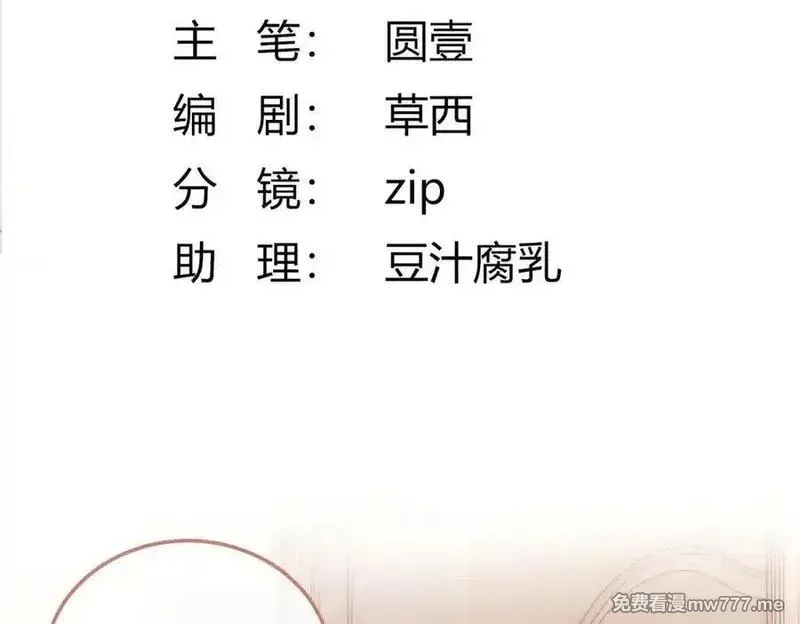 希望你，真的很快乐,019 不会营业的苏唱,第24张
