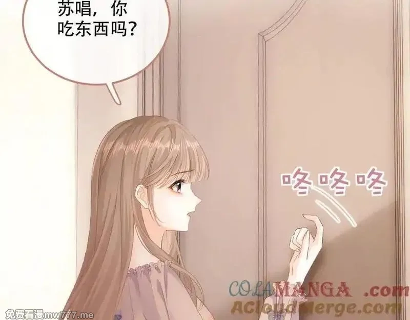 希望你，真的很快乐,019 不会营业的苏唱,第25张