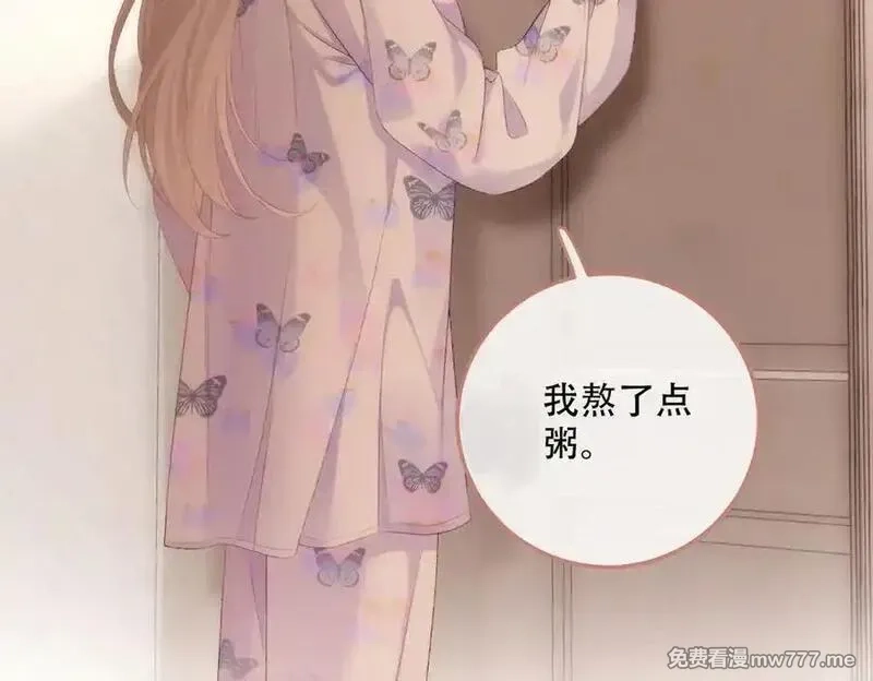 希望你，真的很快乐,019 不会营业的苏唱,第26张