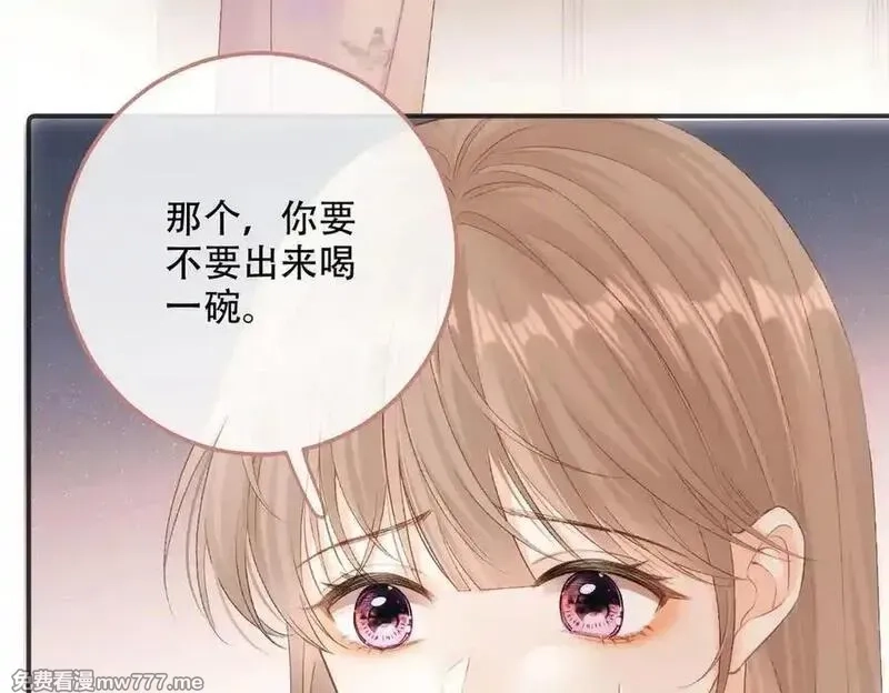 希望你，真的很快乐,019 不会营业的苏唱,第27张