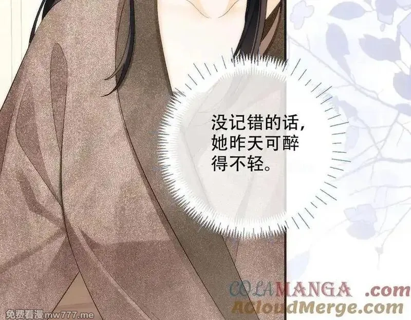 希望你，真的很快乐,019 不会营业的苏唱,第33张
