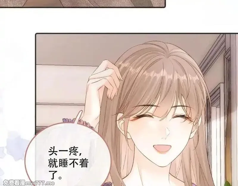 希望你，真的很快乐,019 不会营业的苏唱,第34张