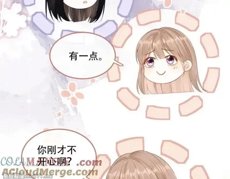 希望你，真的很快乐,019 不会营业的苏唱,第37张