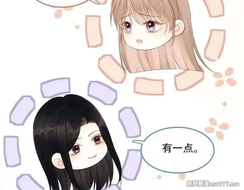 希望你，真的很快乐,019 不会营业的苏唱,第38张