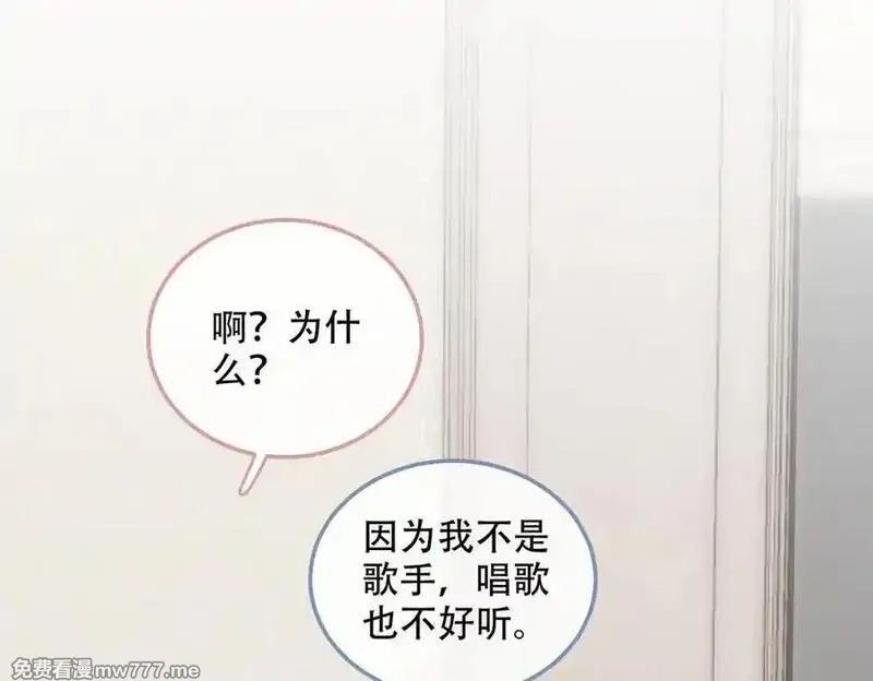 希望你，真的很快乐,019 不会营业的苏唱,第40张