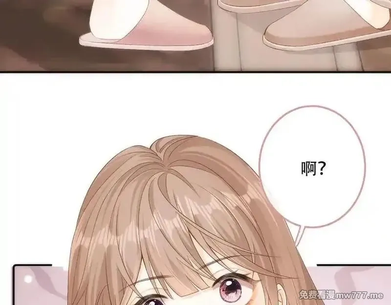 希望你，真的很快乐,019 不会营业的苏唱,第44张