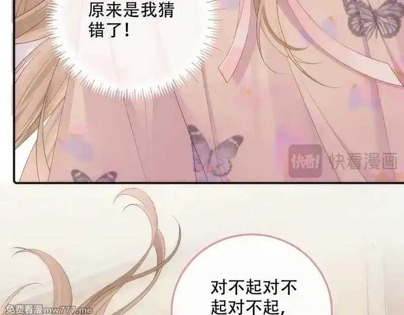希望你，真的很快乐,019 不会营业的苏唱,第46张