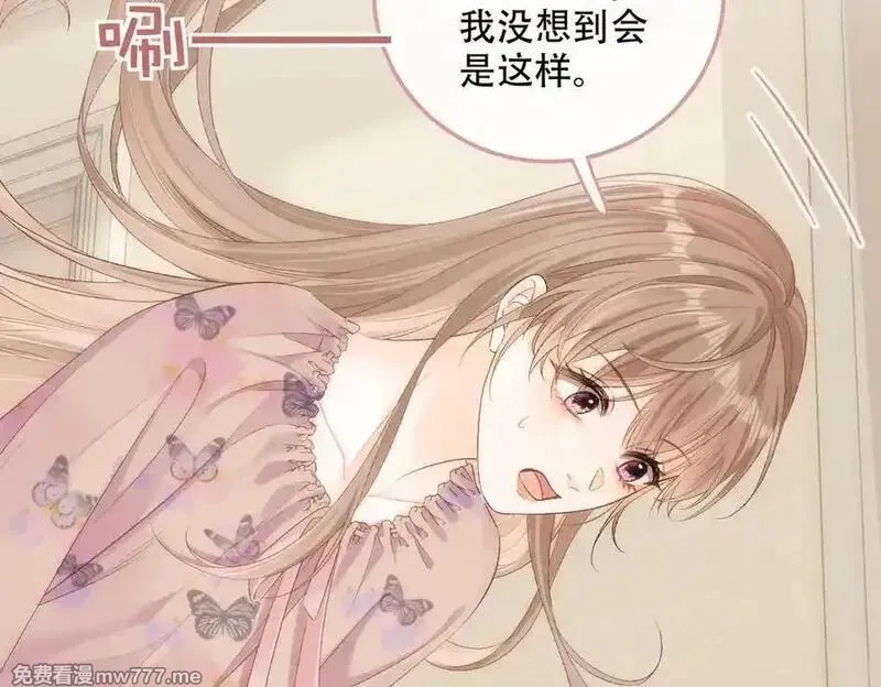 希望你，真的很快乐,019 不会营业的苏唱,第47张