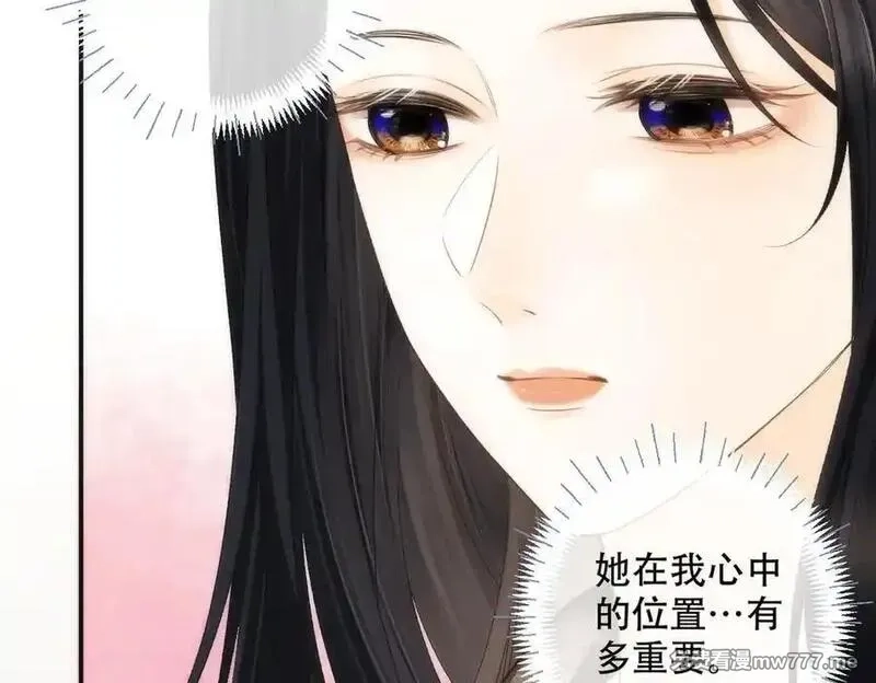 希望你，真的很快乐,019 不会营业的苏唱,第51张