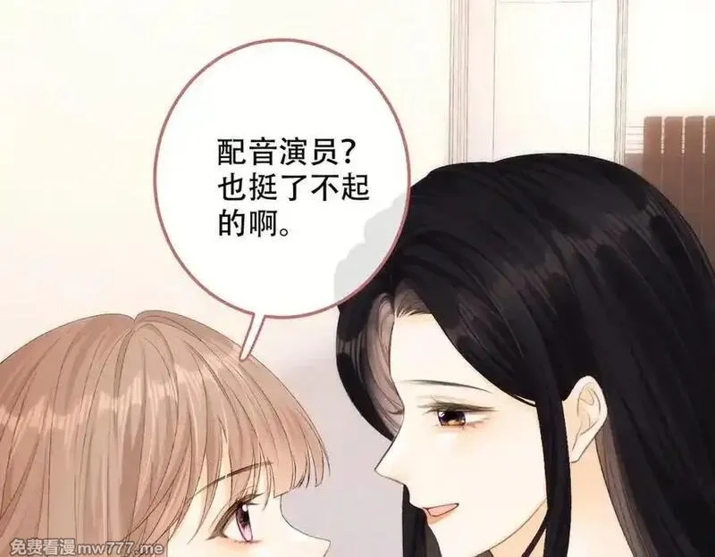 希望你，真的很快乐,019 不会营业的苏唱,第59张