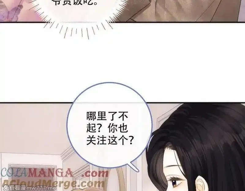 希望你，真的很快乐,019 不会营业的苏唱,第61张