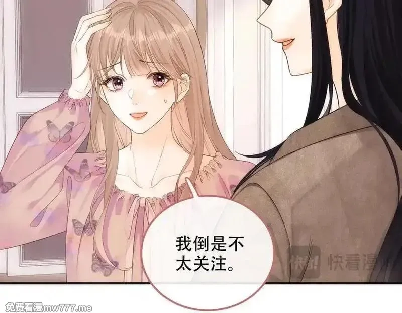 希望你，真的很快乐,019 不会营业的苏唱,第62张