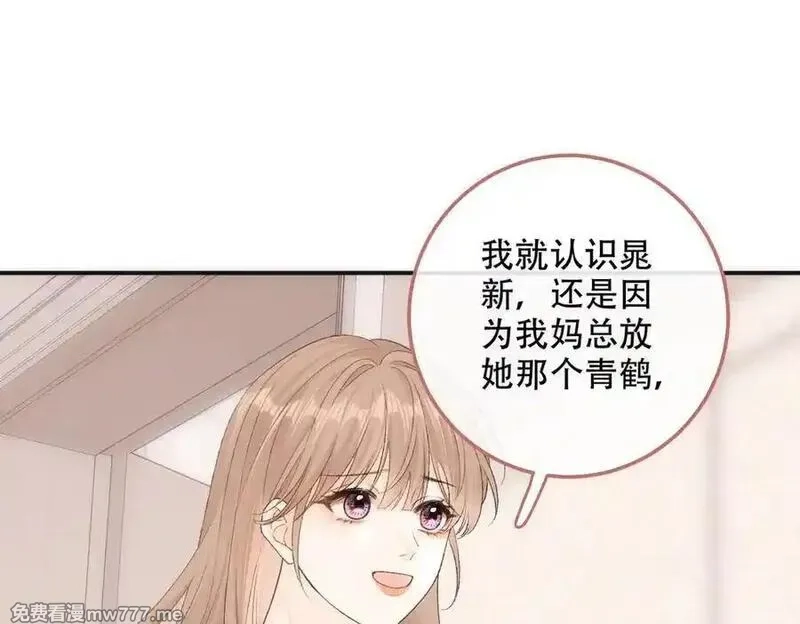 希望你，真的很快乐,019 不会营业的苏唱,第63张