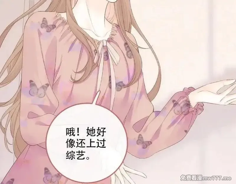 希望你，真的很快乐,019 不会营业的苏唱,第64张