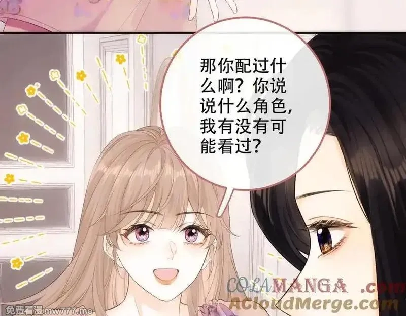 希望你，真的很快乐,019 不会营业的苏唱,第65张