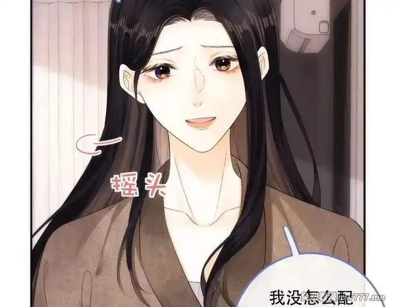 希望你，真的很快乐,019 不会营业的苏唱,第68张