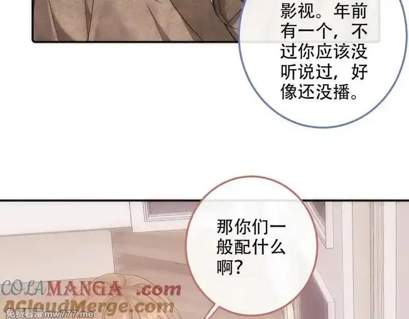 希望你，真的很快乐,019 不会营业的苏唱,第69张