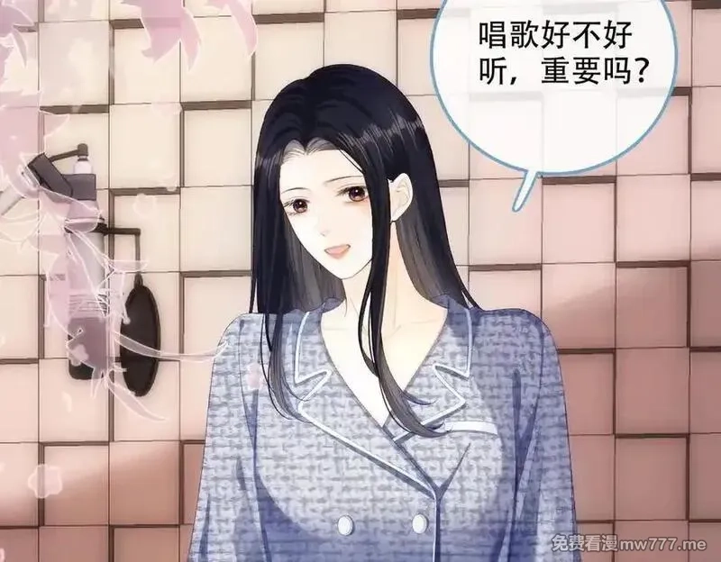 希望你，真的很快乐,019 不会营业的苏唱,第7张