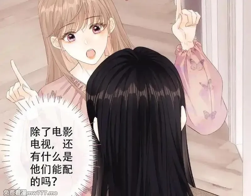 希望你，真的很快乐,019 不会营业的苏唱,第70张