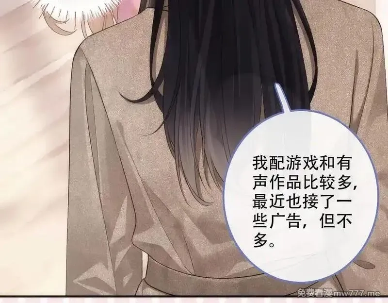 希望你，真的很快乐,019 不会营业的苏唱,第71张