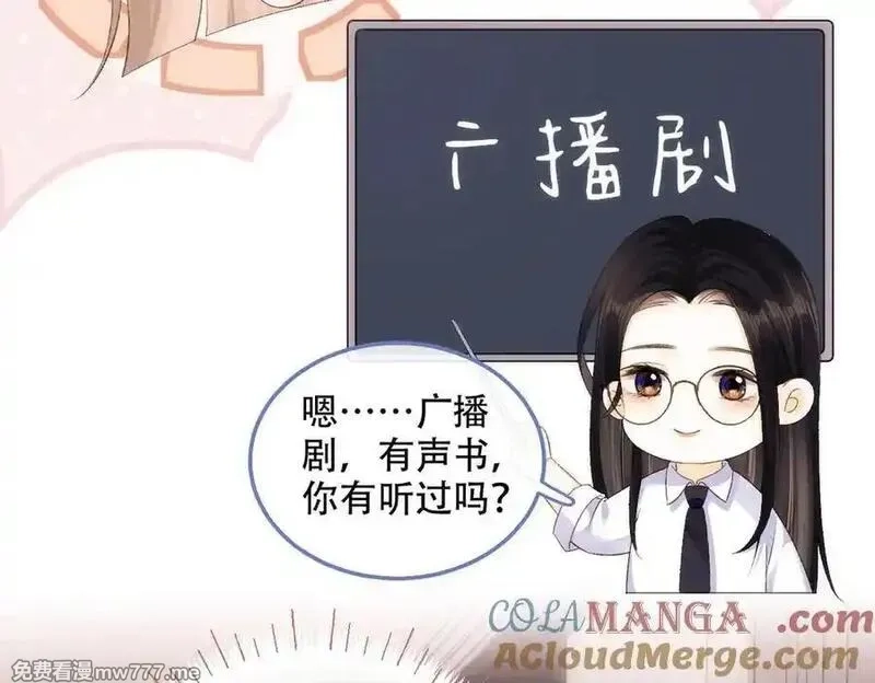 希望你，真的很快乐,019 不会营业的苏唱,第73张