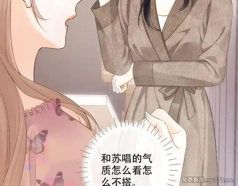 希望你，真的很快乐,019 不会营业的苏唱,第75张