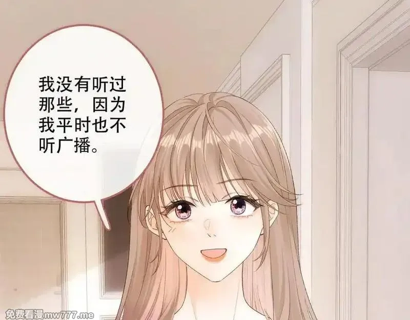 希望你，真的很快乐,019 不会营业的苏唱,第78张