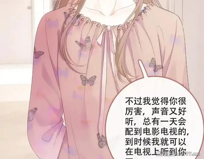 希望你，真的很快乐,019 不会营业的苏唱,第79张