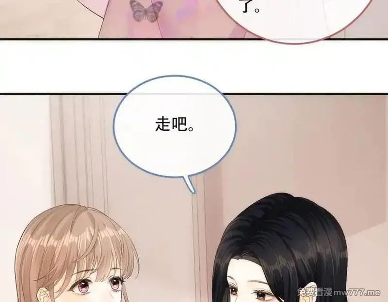 希望你，真的很快乐,019 不会营业的苏唱,第80张