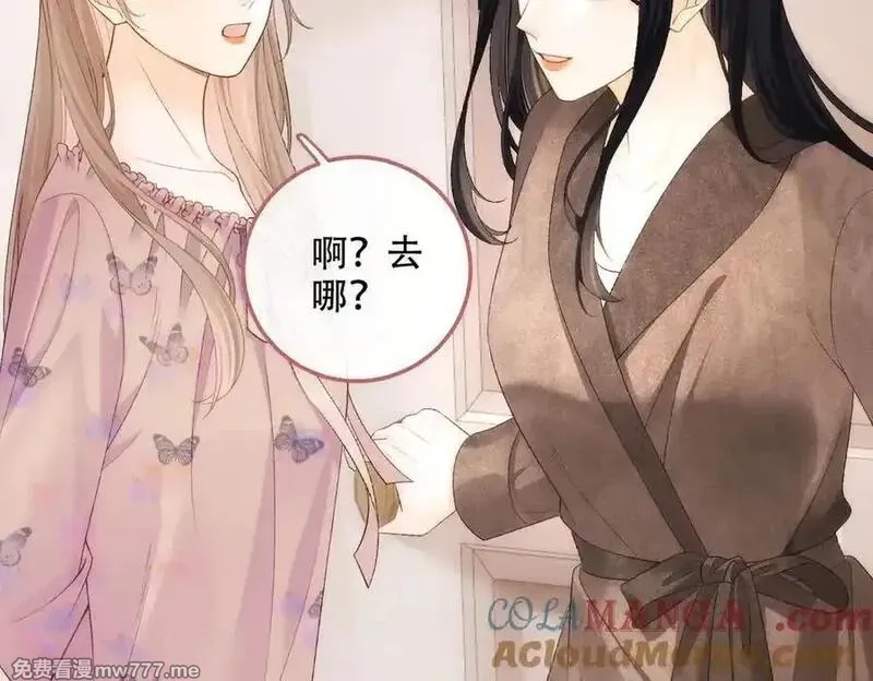 希望你，真的很快乐,019 不会营业的苏唱,第81张