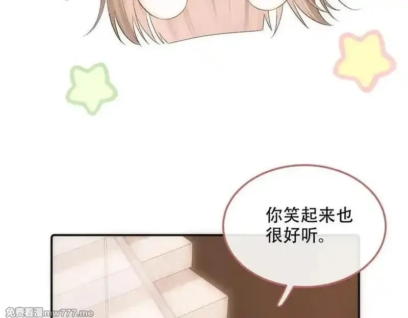 希望你，真的很快乐,019 不会营业的苏唱,第88张