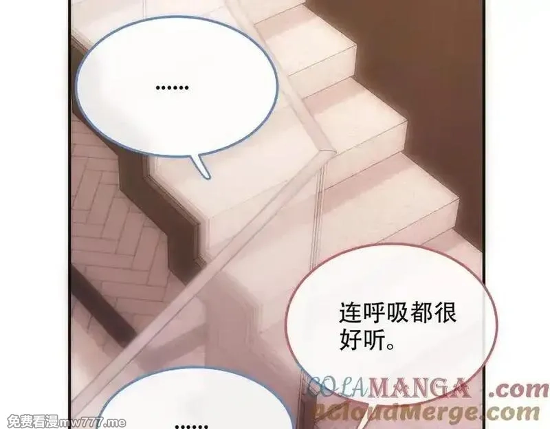 希望你，真的很快乐,019 不会营业的苏唱,第89张