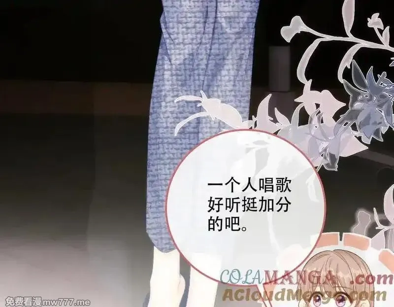希望你，真的很快乐,019 不会营业的苏唱,第9张
