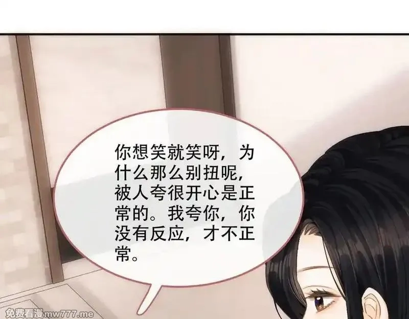 希望你，真的很快乐,019 不会营业的苏唱,第91张