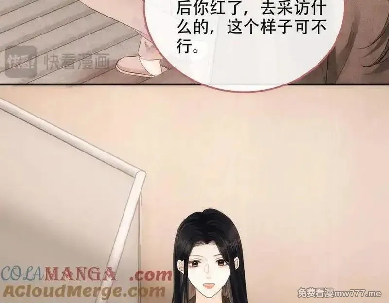 希望你，真的很快乐,019 不会营业的苏唱,第93张