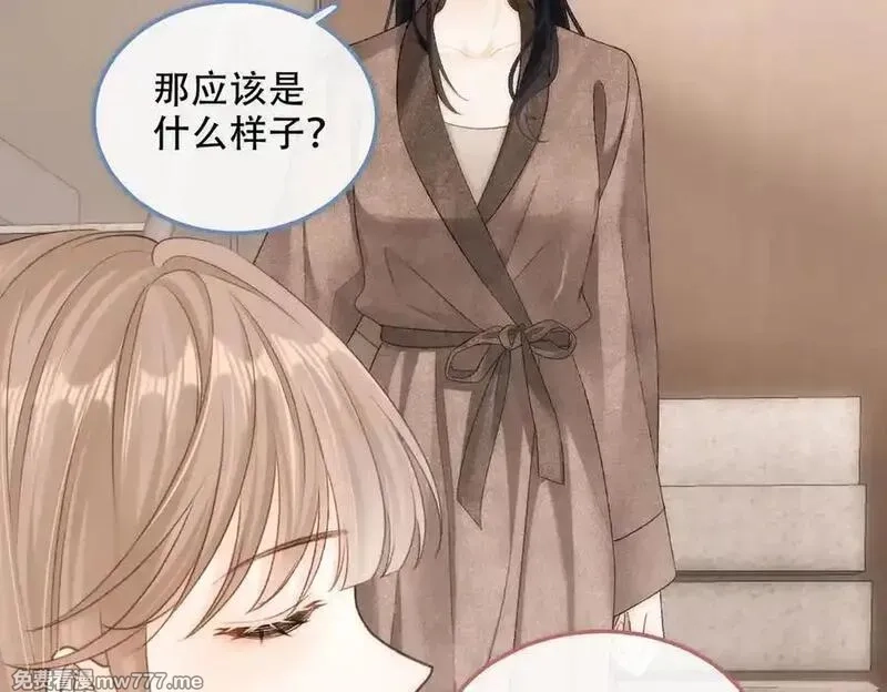 希望你，真的很快乐,019 不会营业的苏唱,第94张