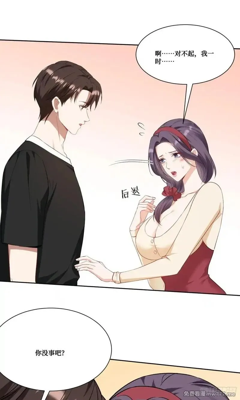 不当舔狗后，我成了亿万神豪,第174话：什么破车敢超我？,第11张