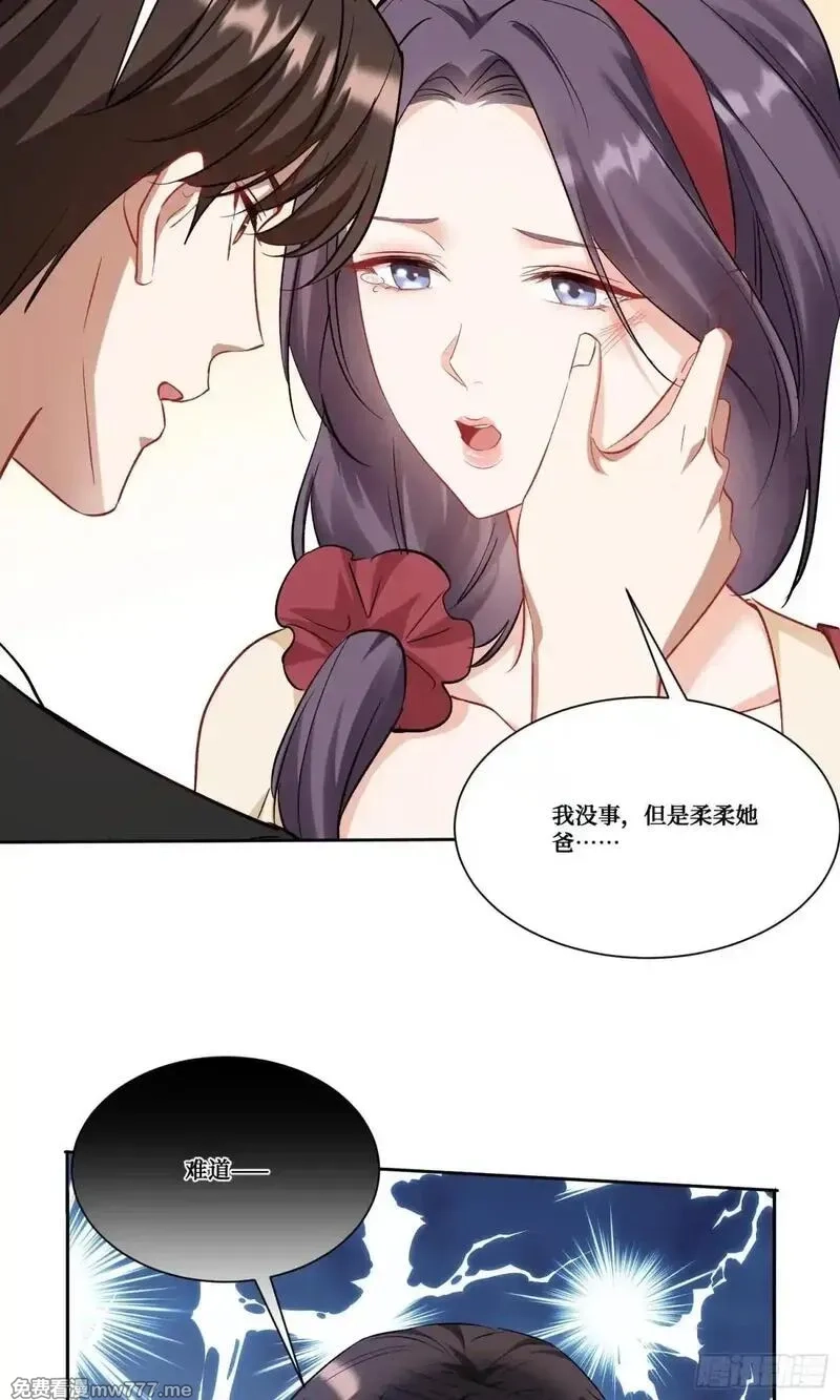 不当舔狗后，我成了亿万神豪,第174话：什么破车敢超我？,第12张
